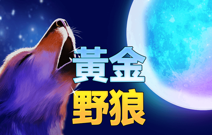 爱游戏APP官网